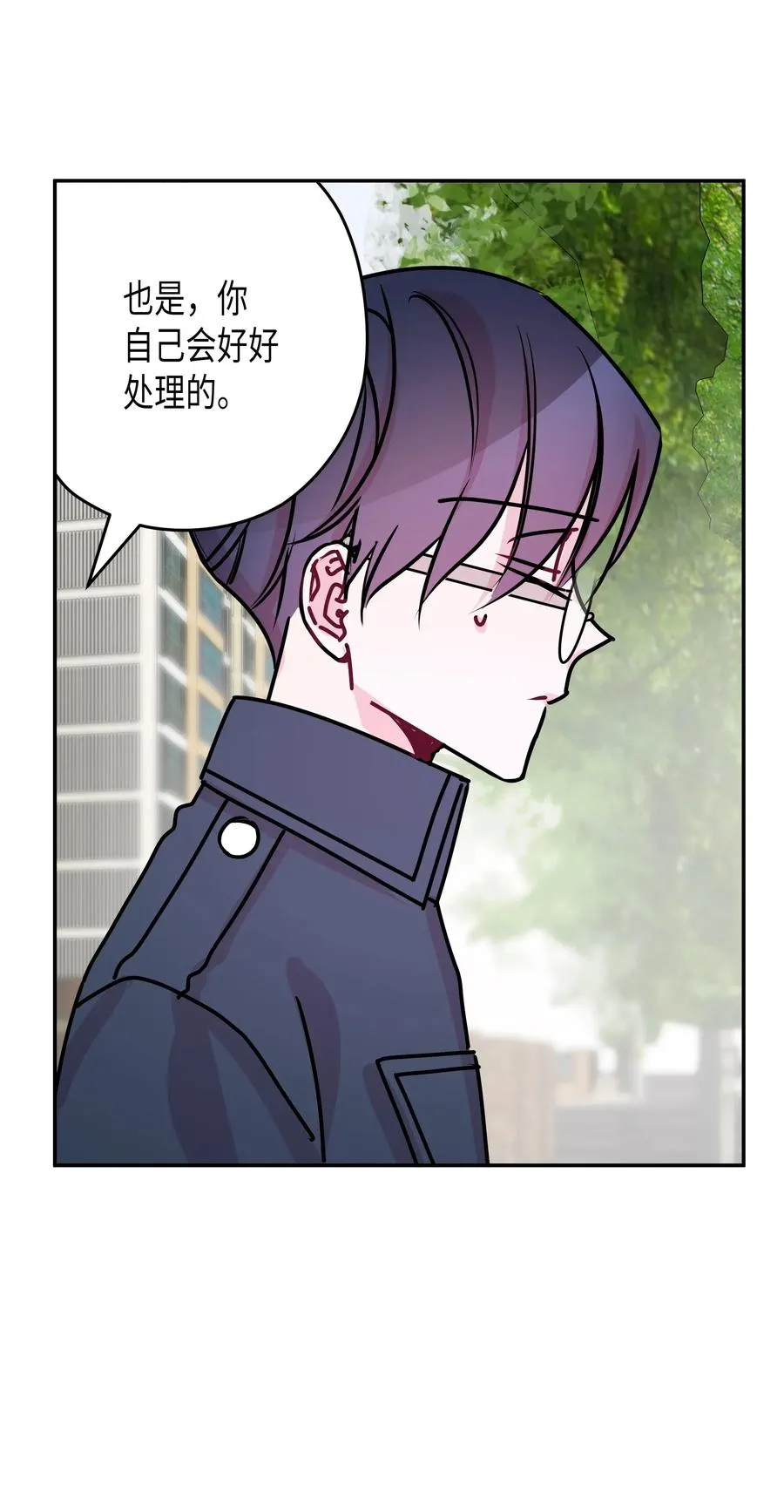 18 婚礼 第34页