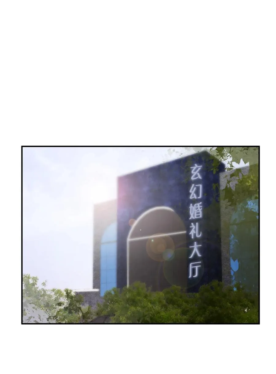 18 婚礼 第38页
