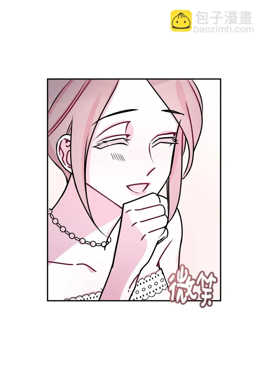 18 婚礼 第47页