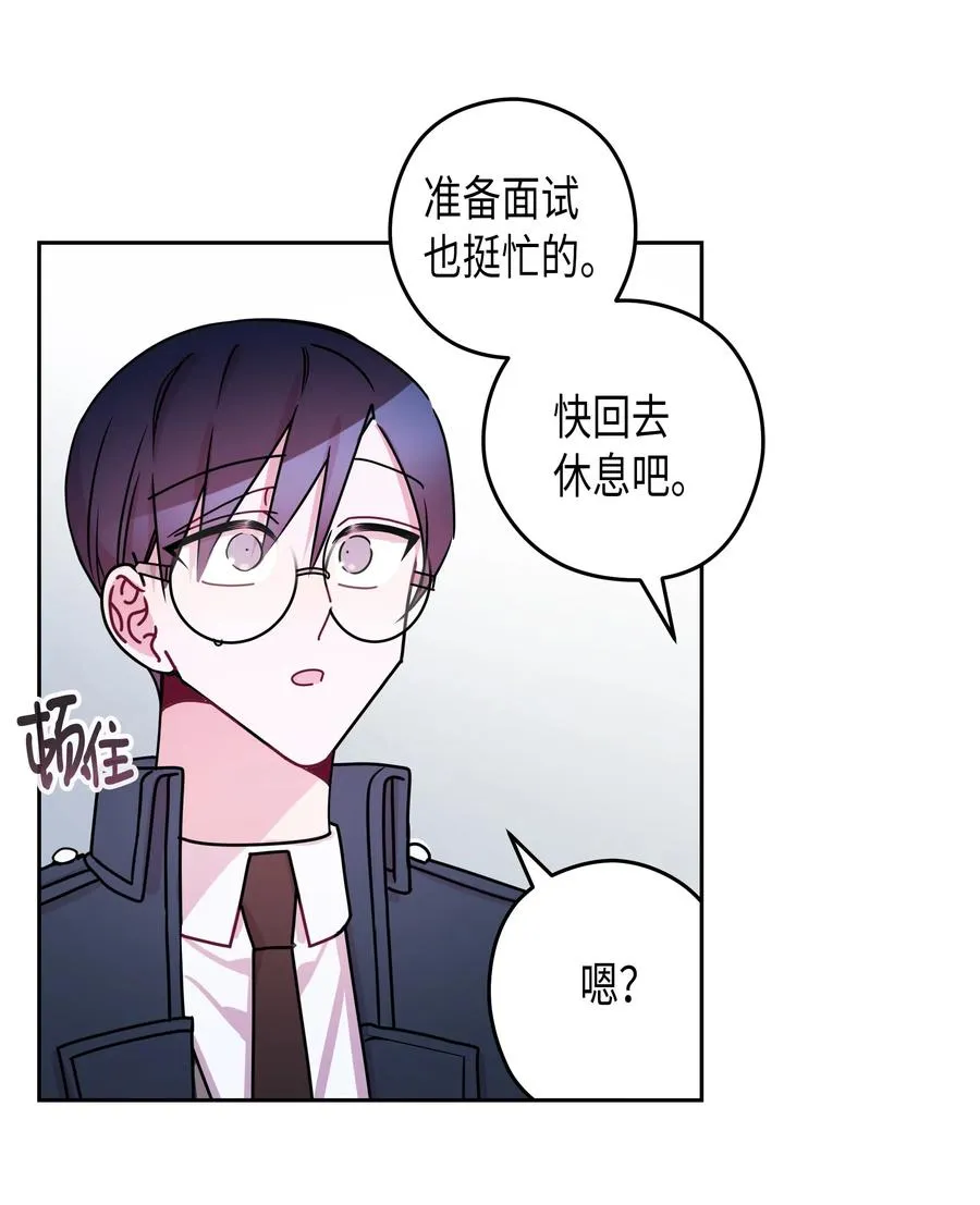 20 元胡的身份 第36页