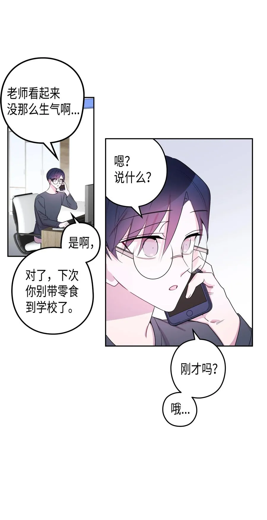 26 元胡（2） 第3页