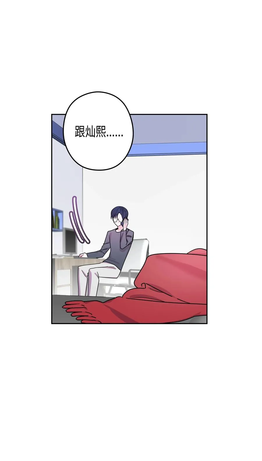 26 元胡（2） 第4页
