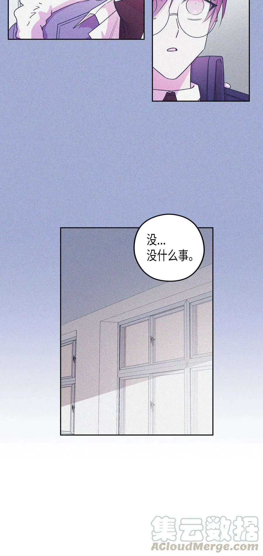 26 元胡（2） 第9页