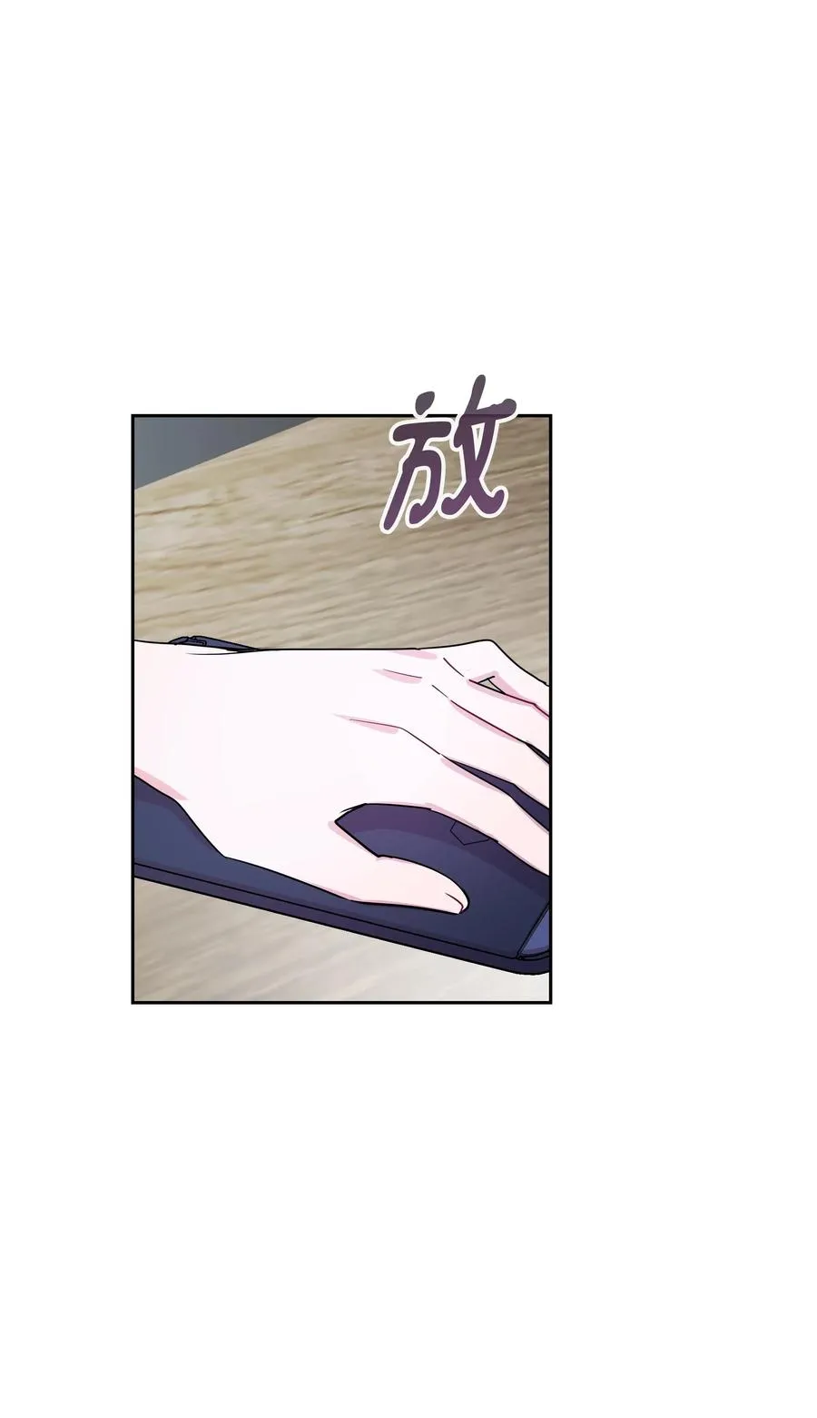 26 元胡（2） 第10页