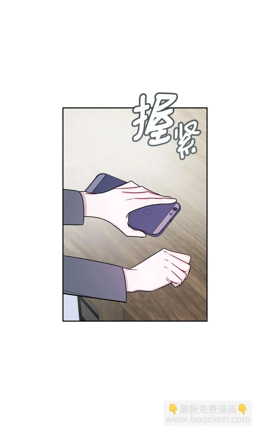 26 元胡（2） 第12页