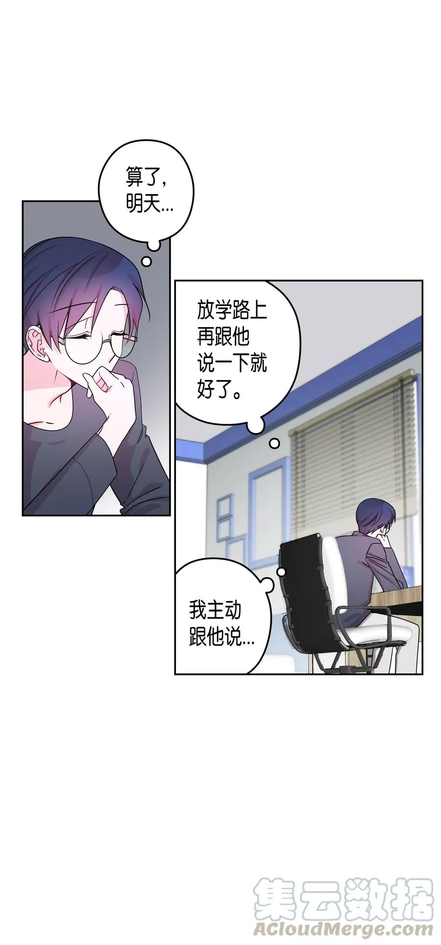 26 元胡（2） 第13页