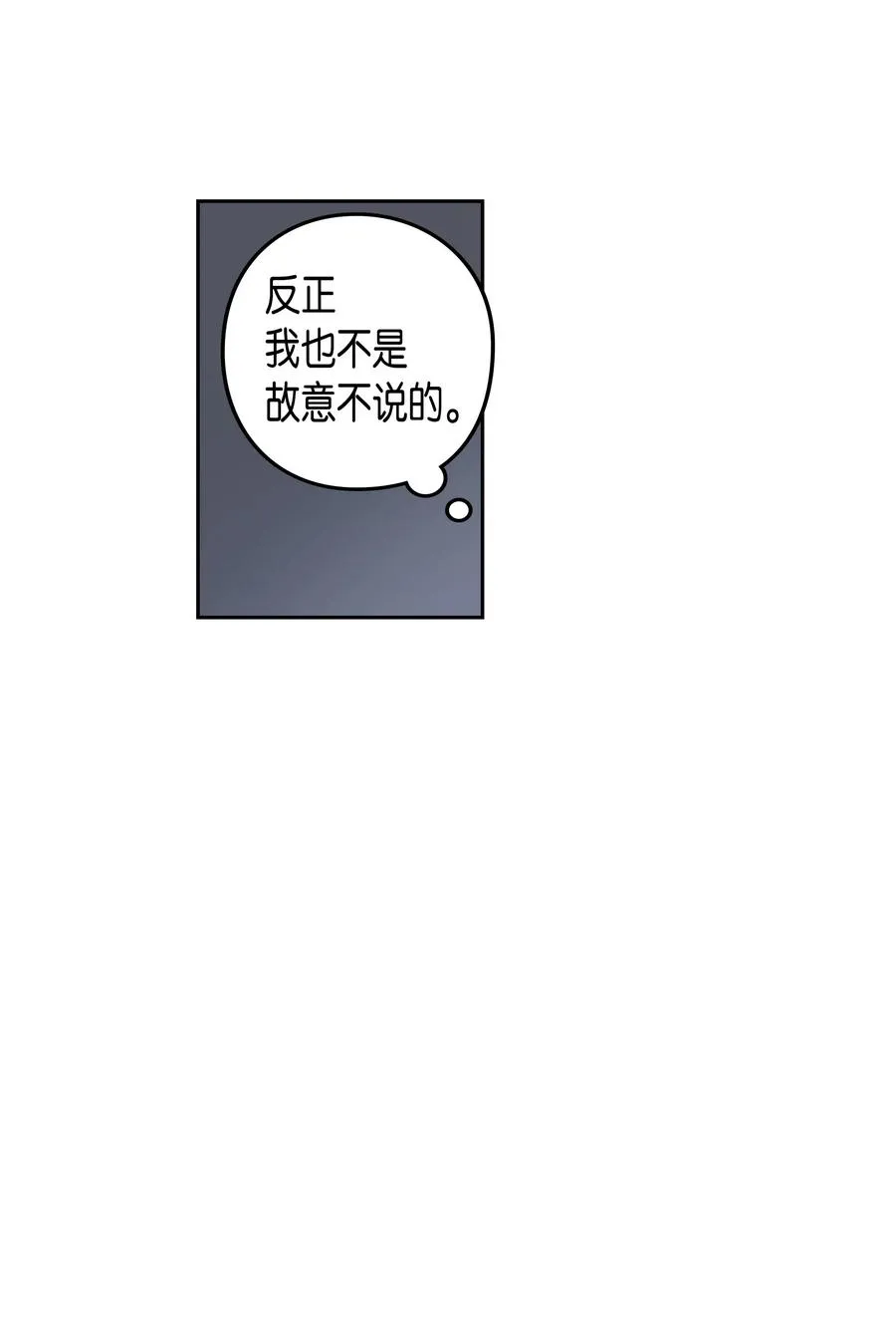 26 元胡（2） 第14页