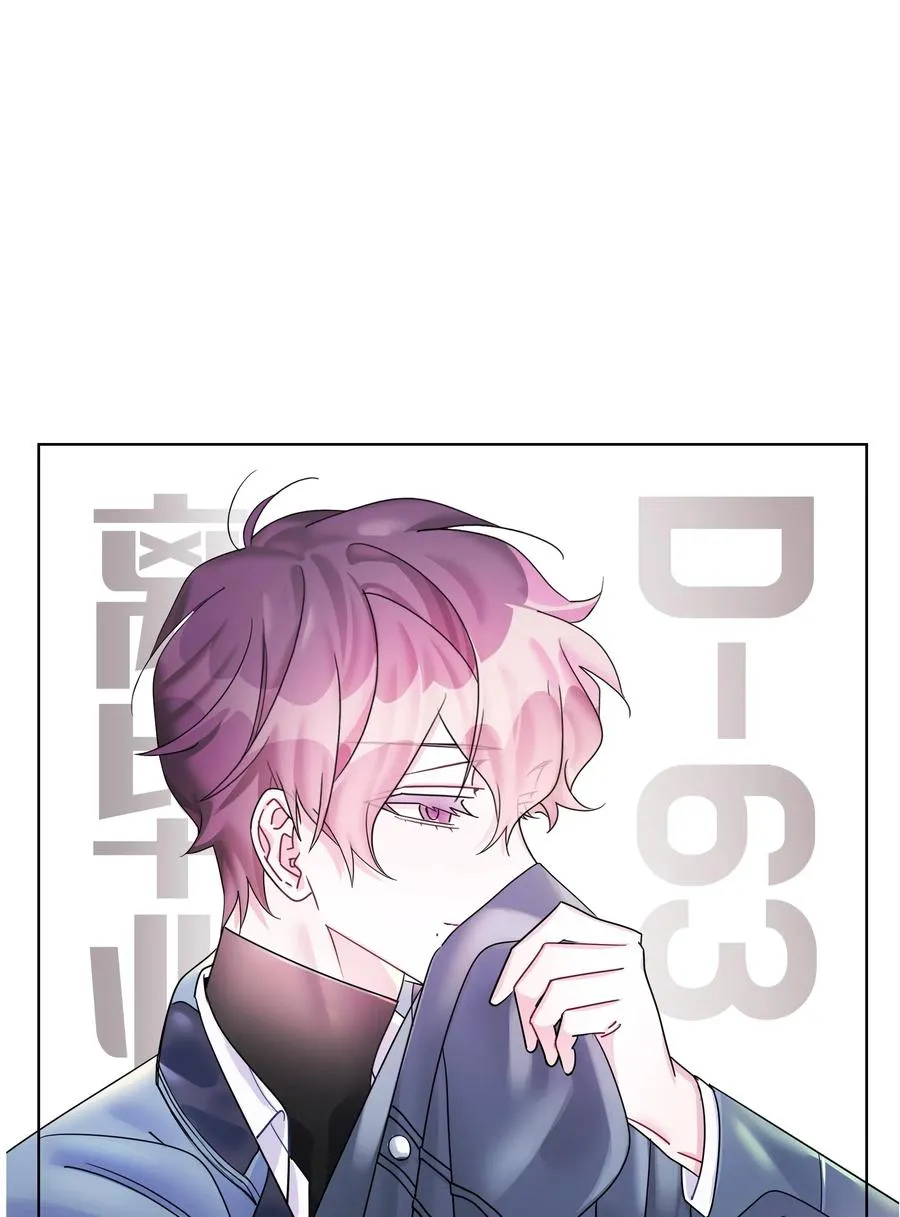 26 元胡（2） 第15页