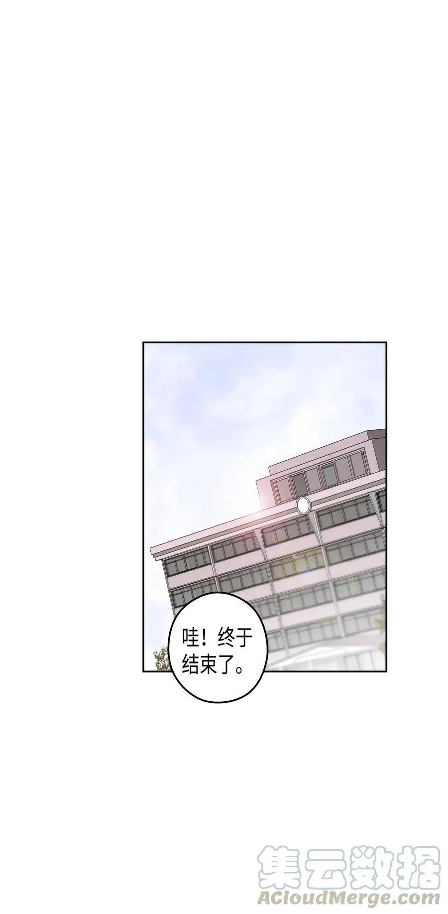 26 元胡（2） 第17页