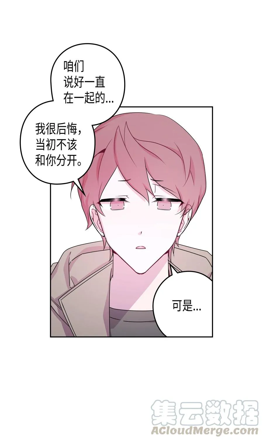 26 元胡（2） 第21页