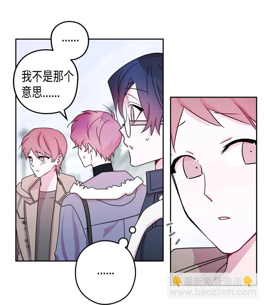 26 元胡（2） 第23页