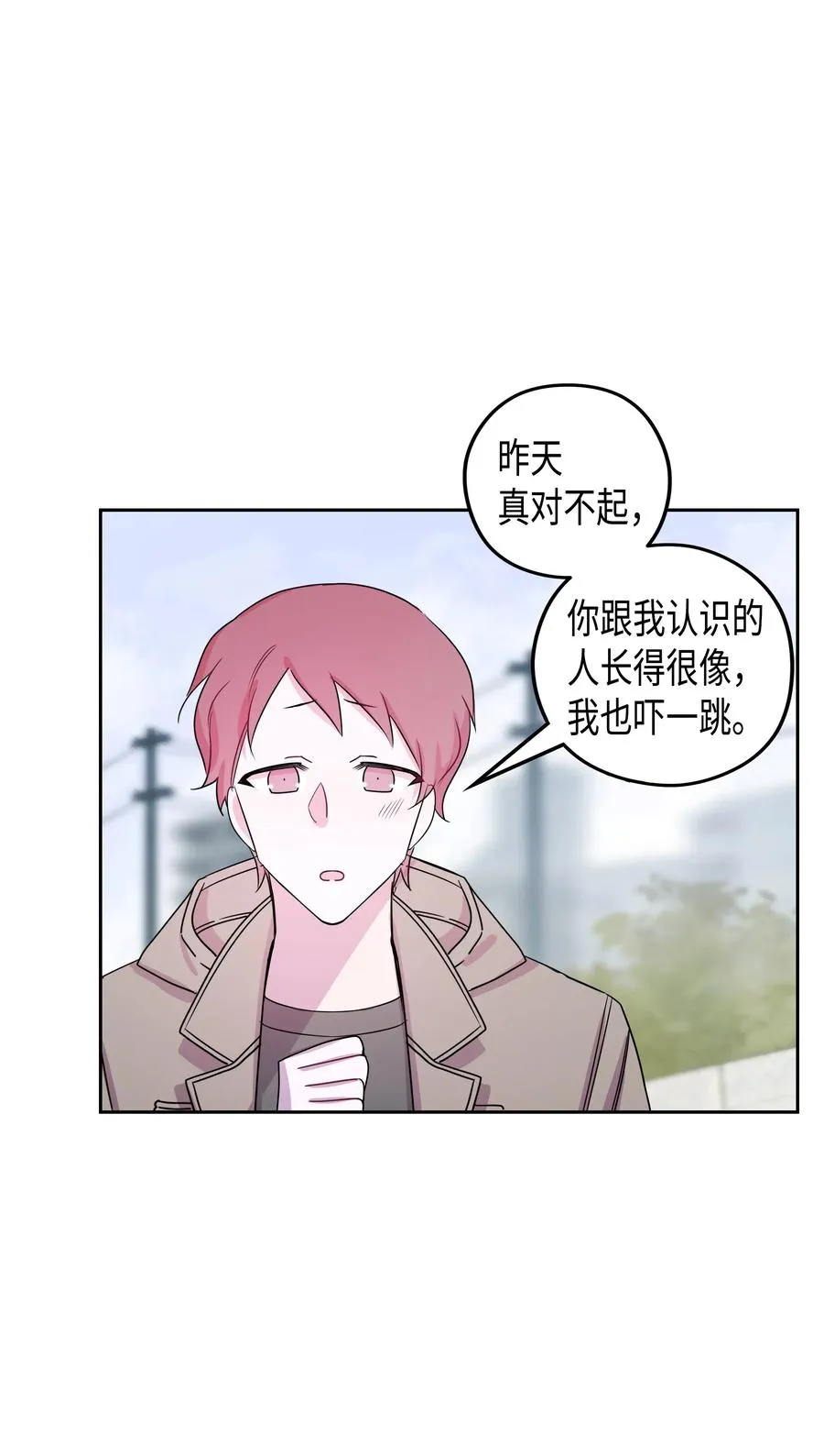 26 元胡（2） 第26页