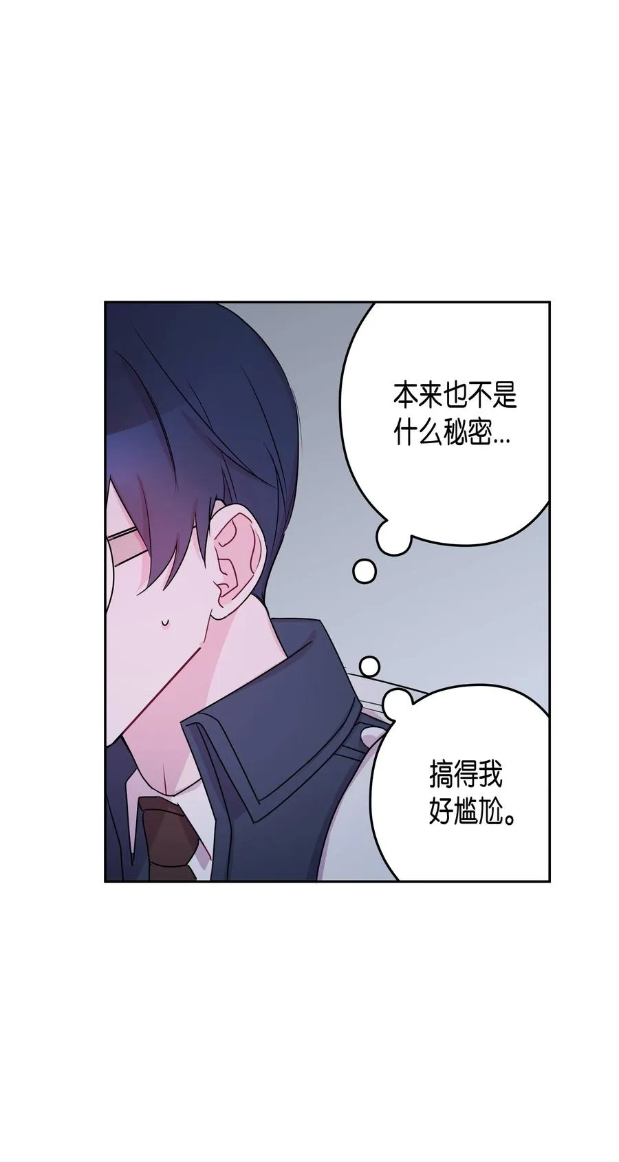 26 元胡（2） 第28页