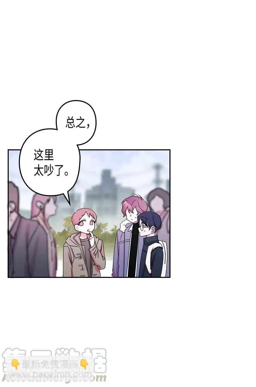 26 元胡（2） 第29页