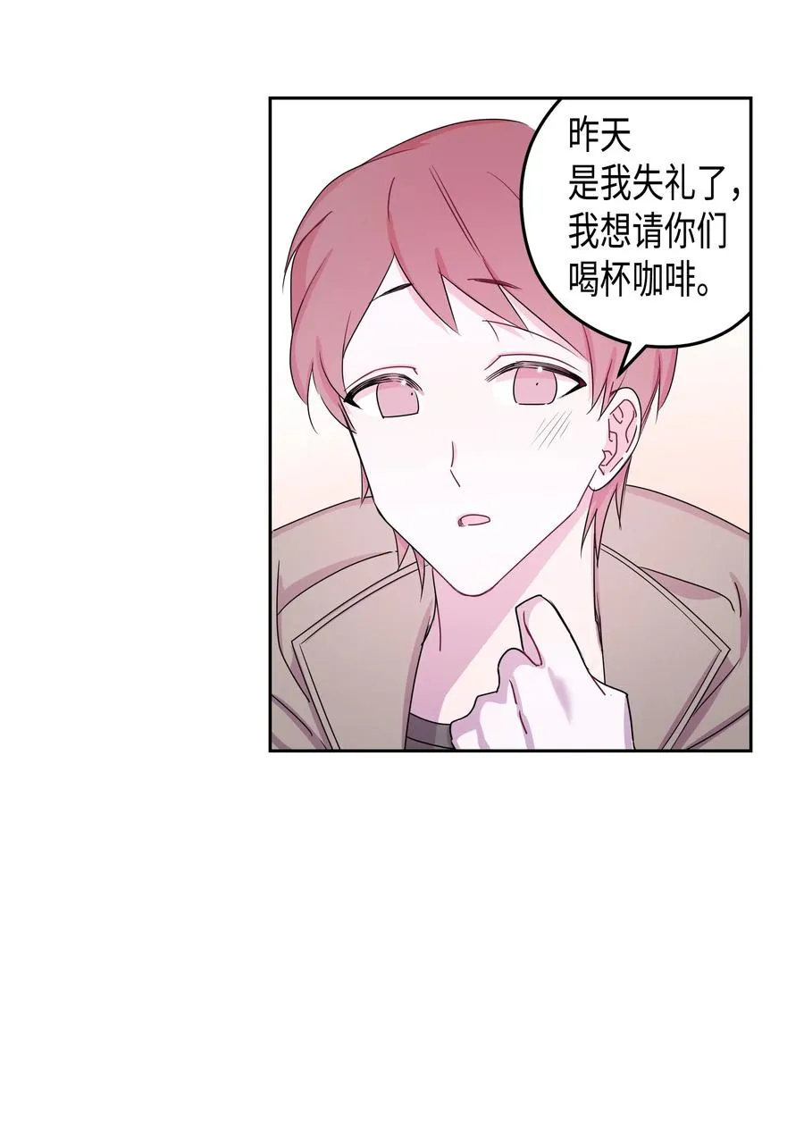 26 元胡（2） 第30页