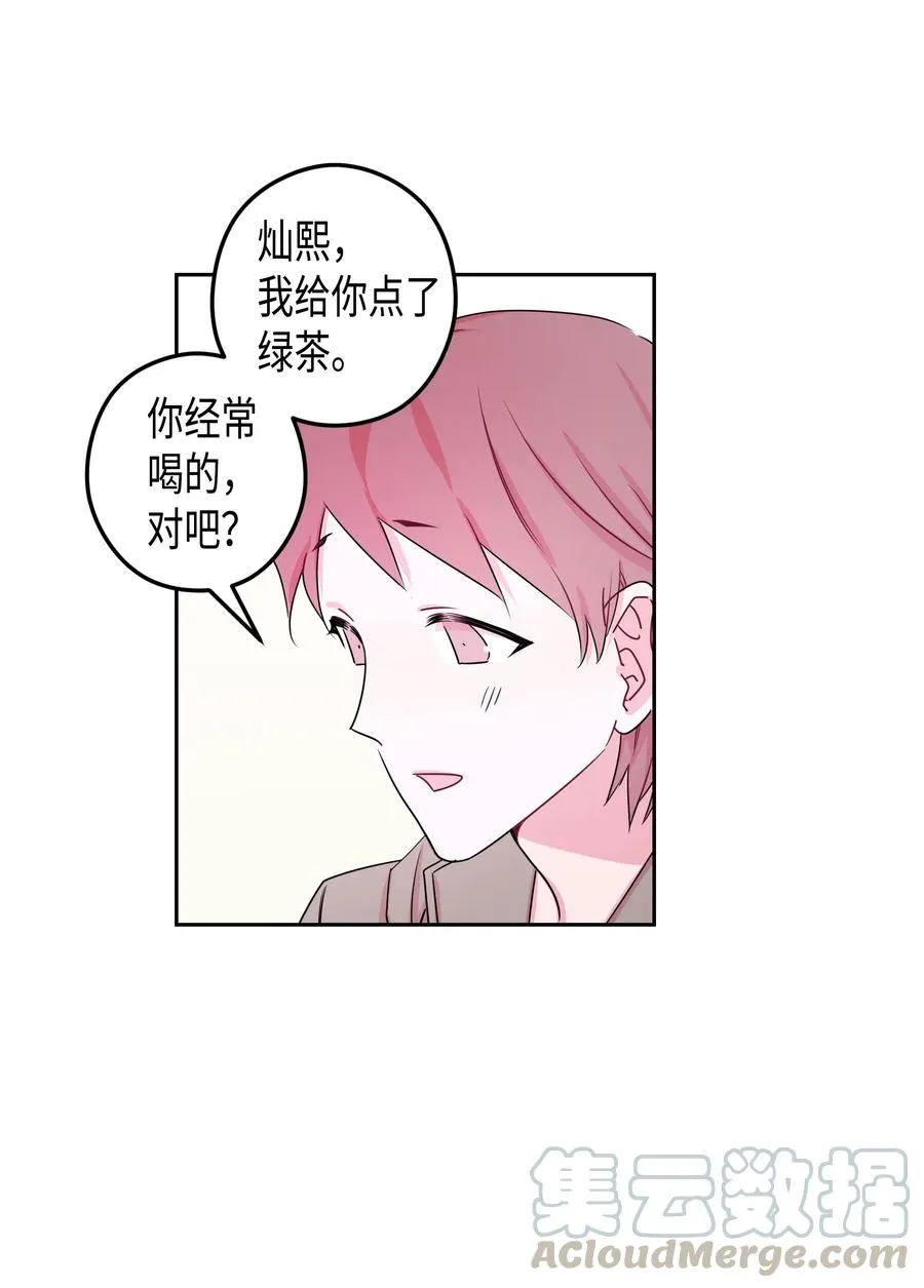 26 元胡（2） 第33页