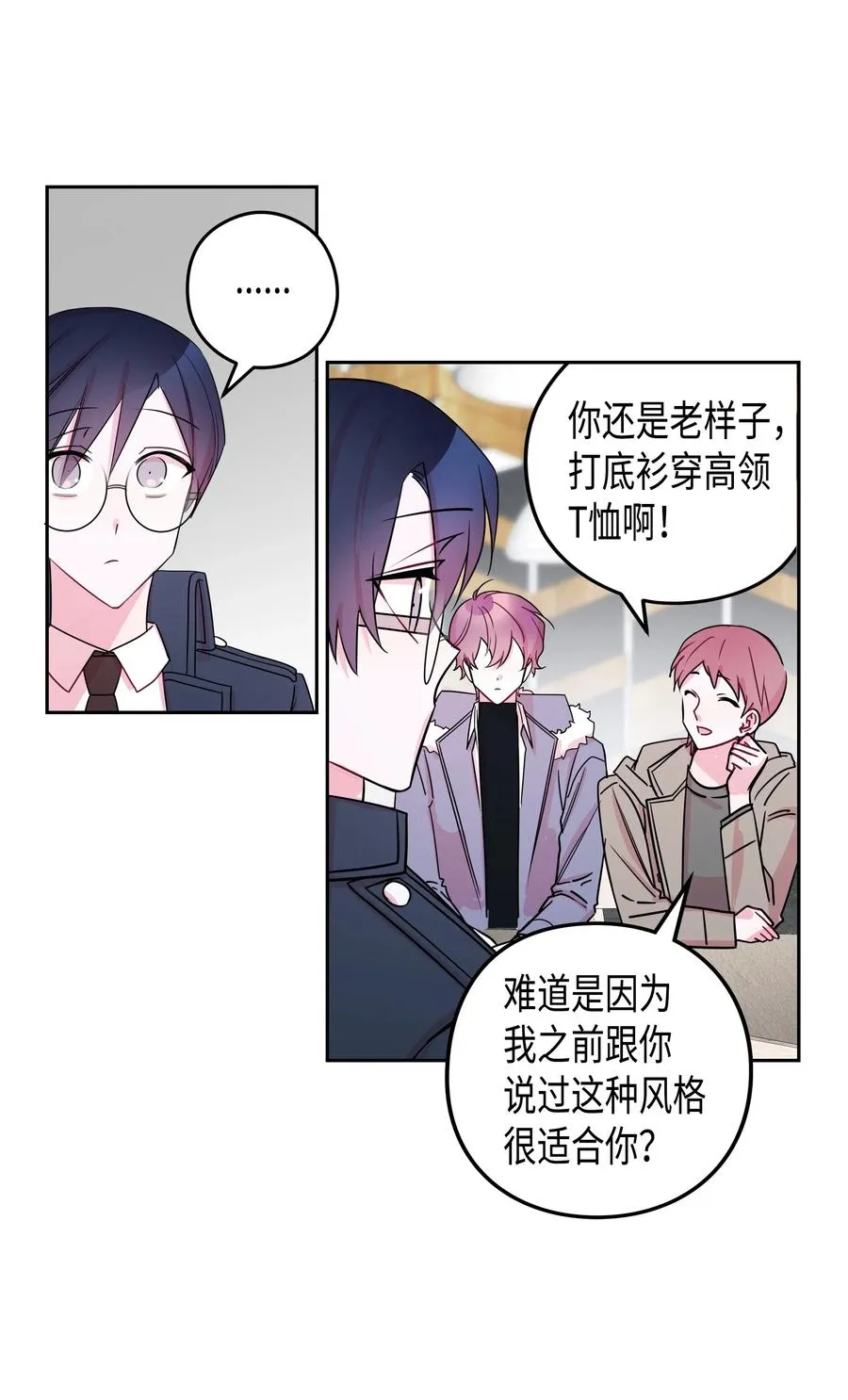 26 元胡（2） 第34页