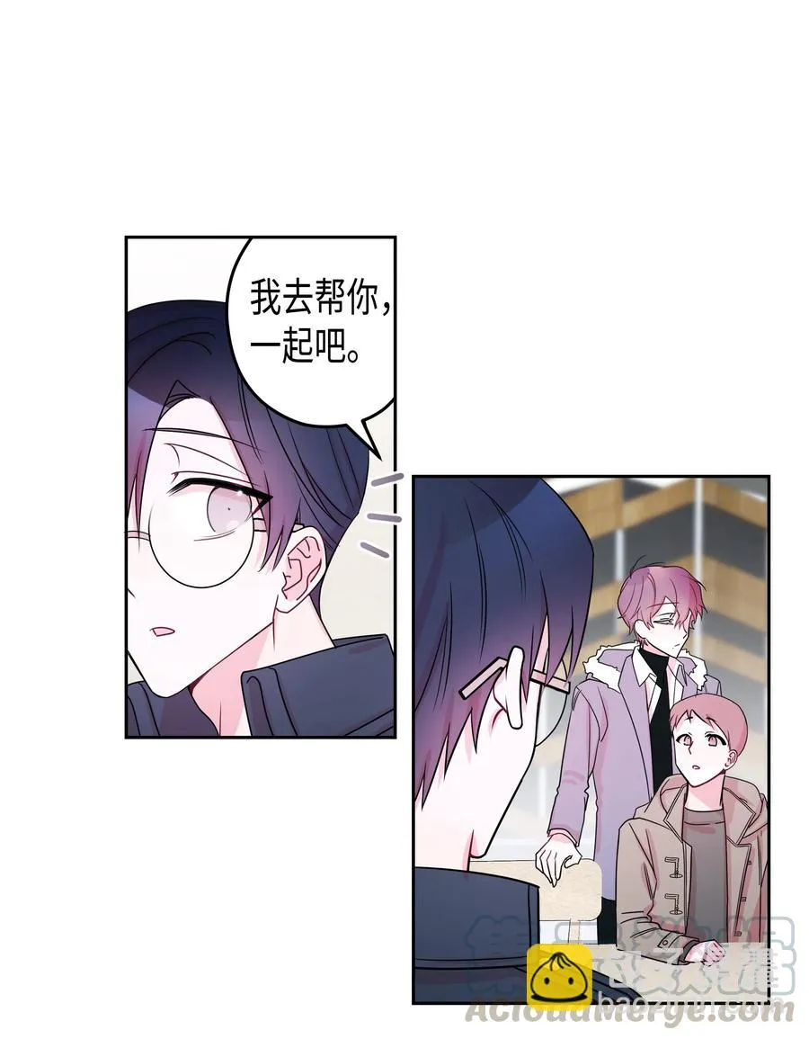 26 元胡（2） 第37页