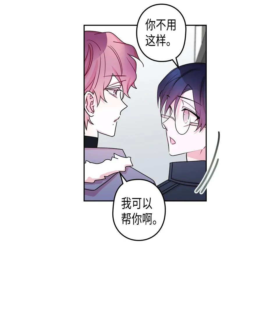 26 元胡（2） 第38页
