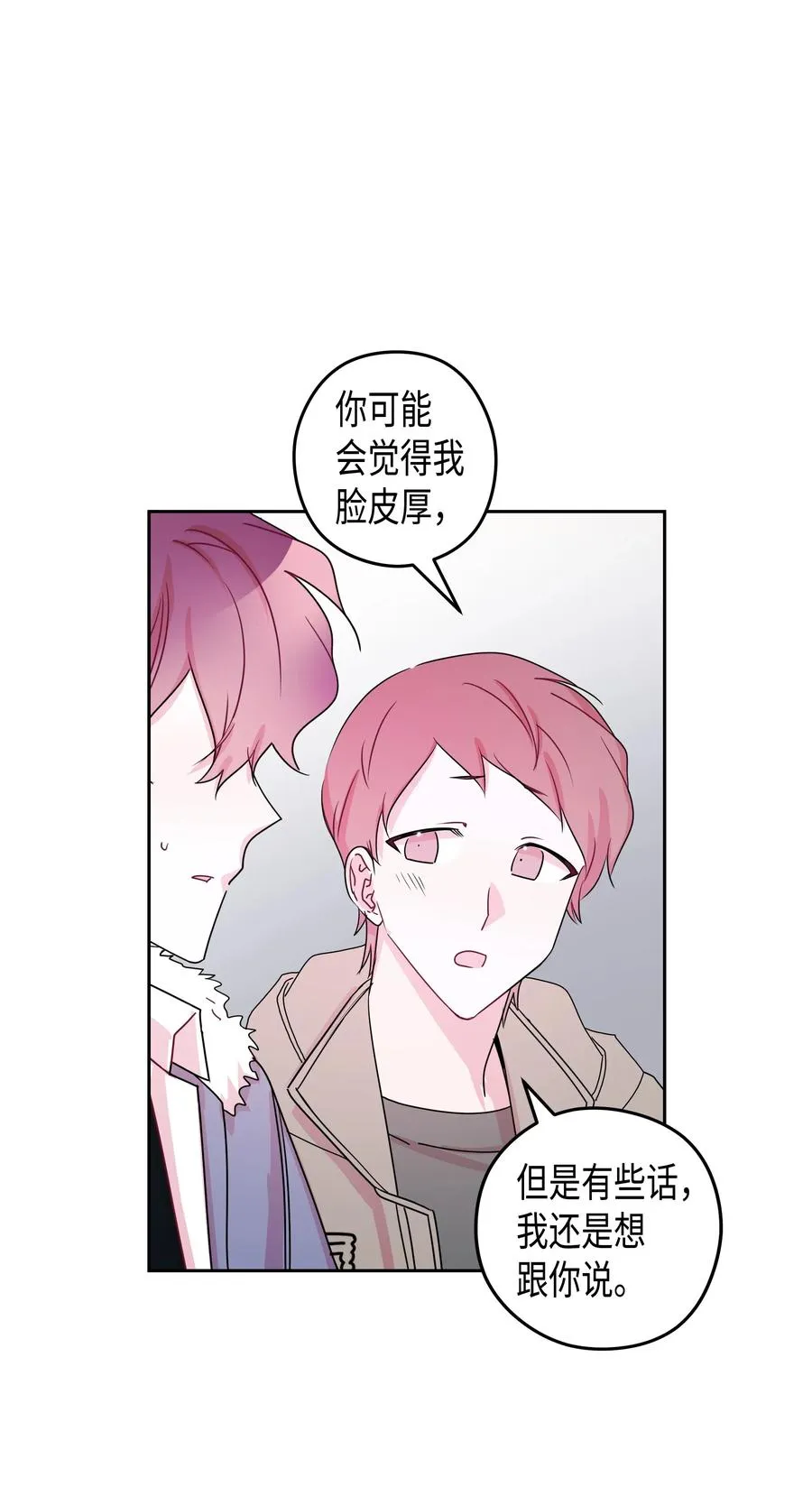 26 元胡（2） 第43页