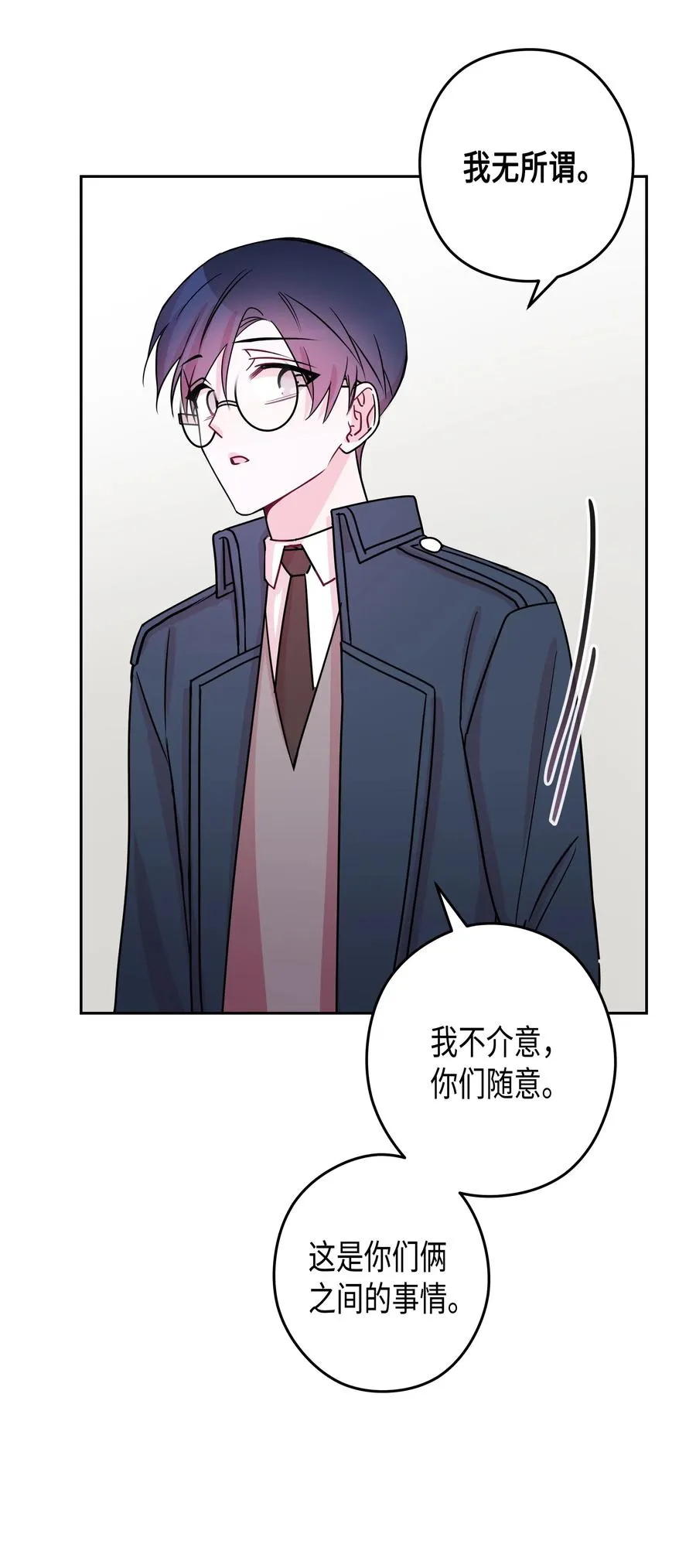 26 元胡（2） 第46页
