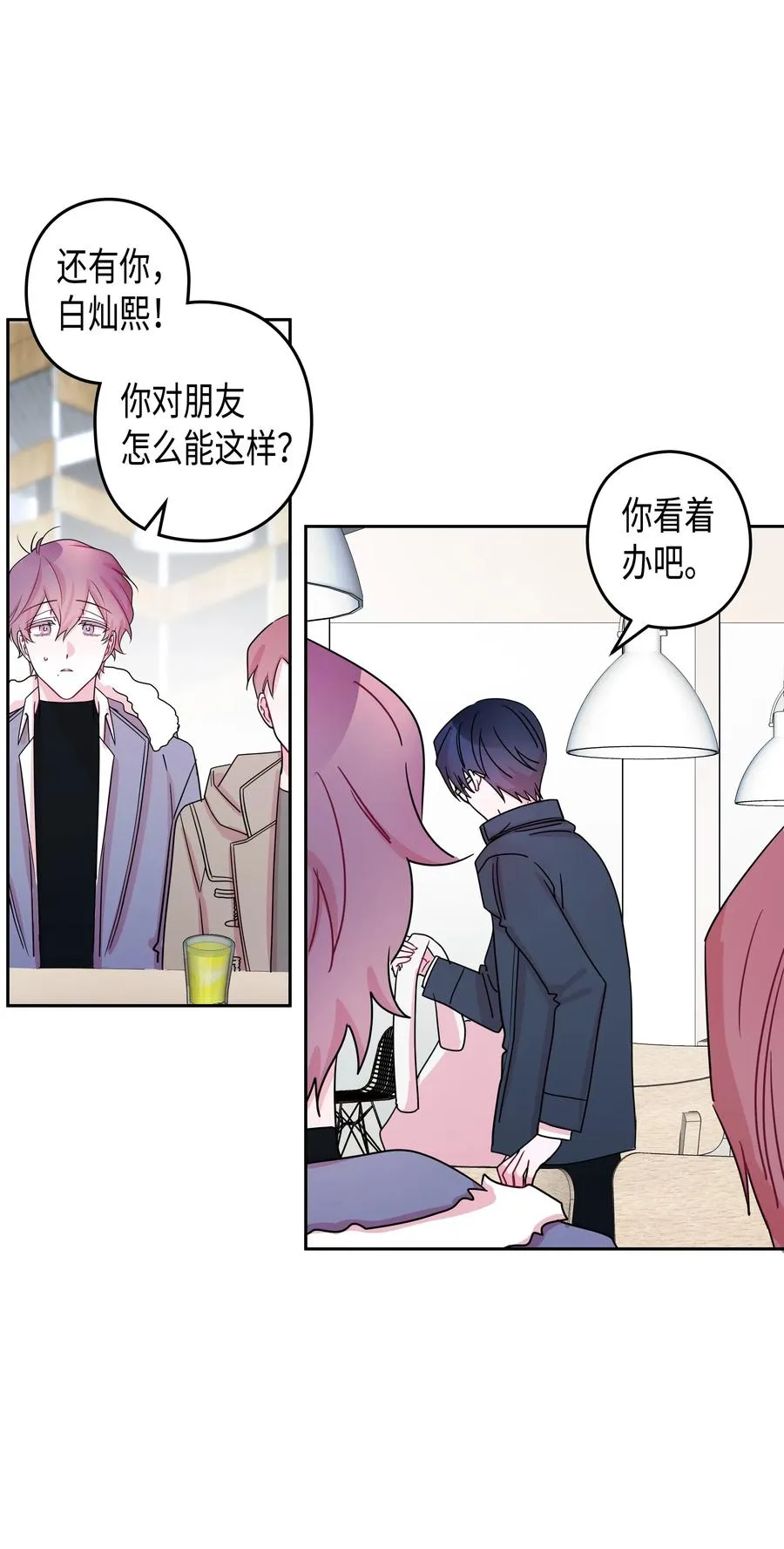 26 元胡（2） 第47页