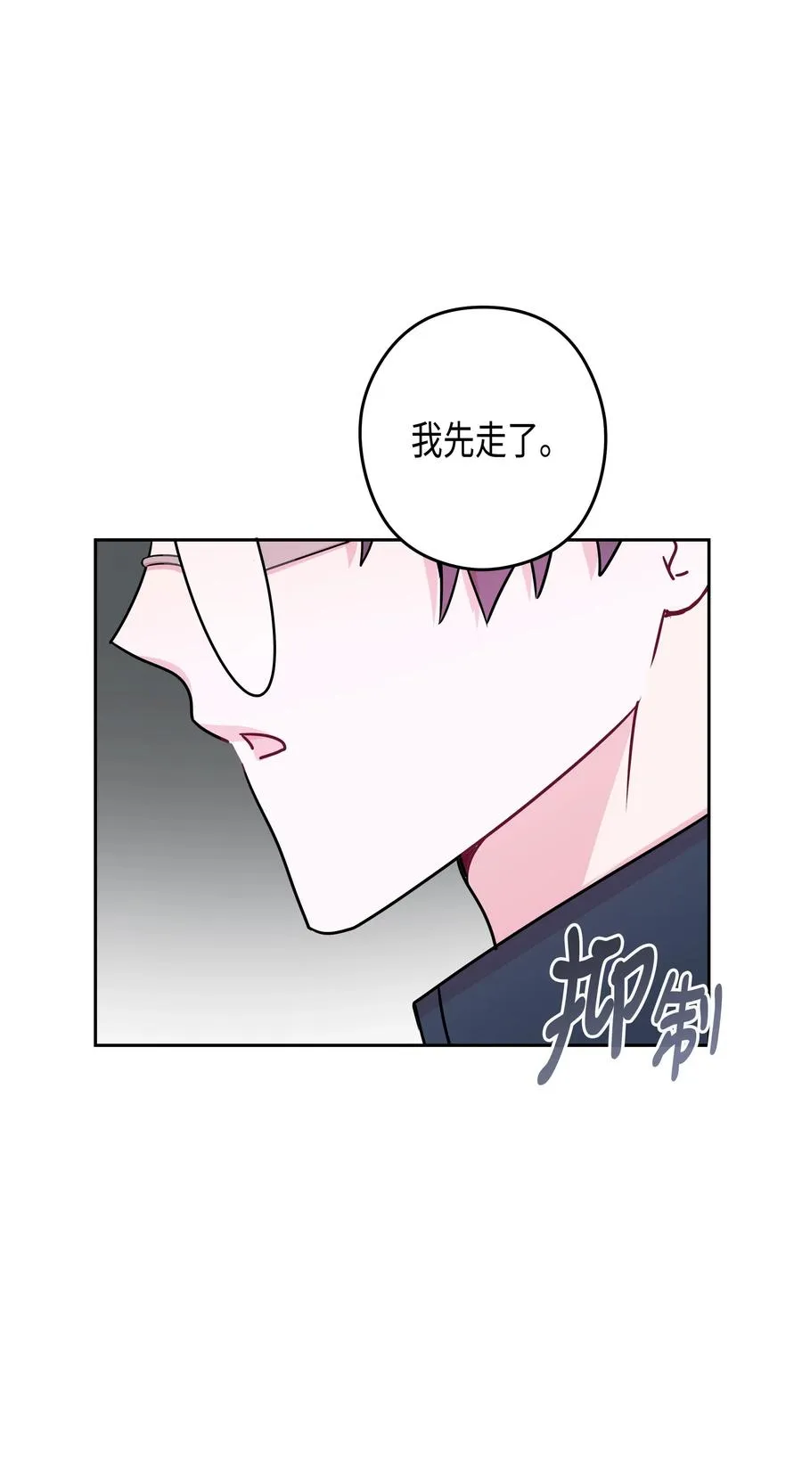 26 元胡（2） 第48页