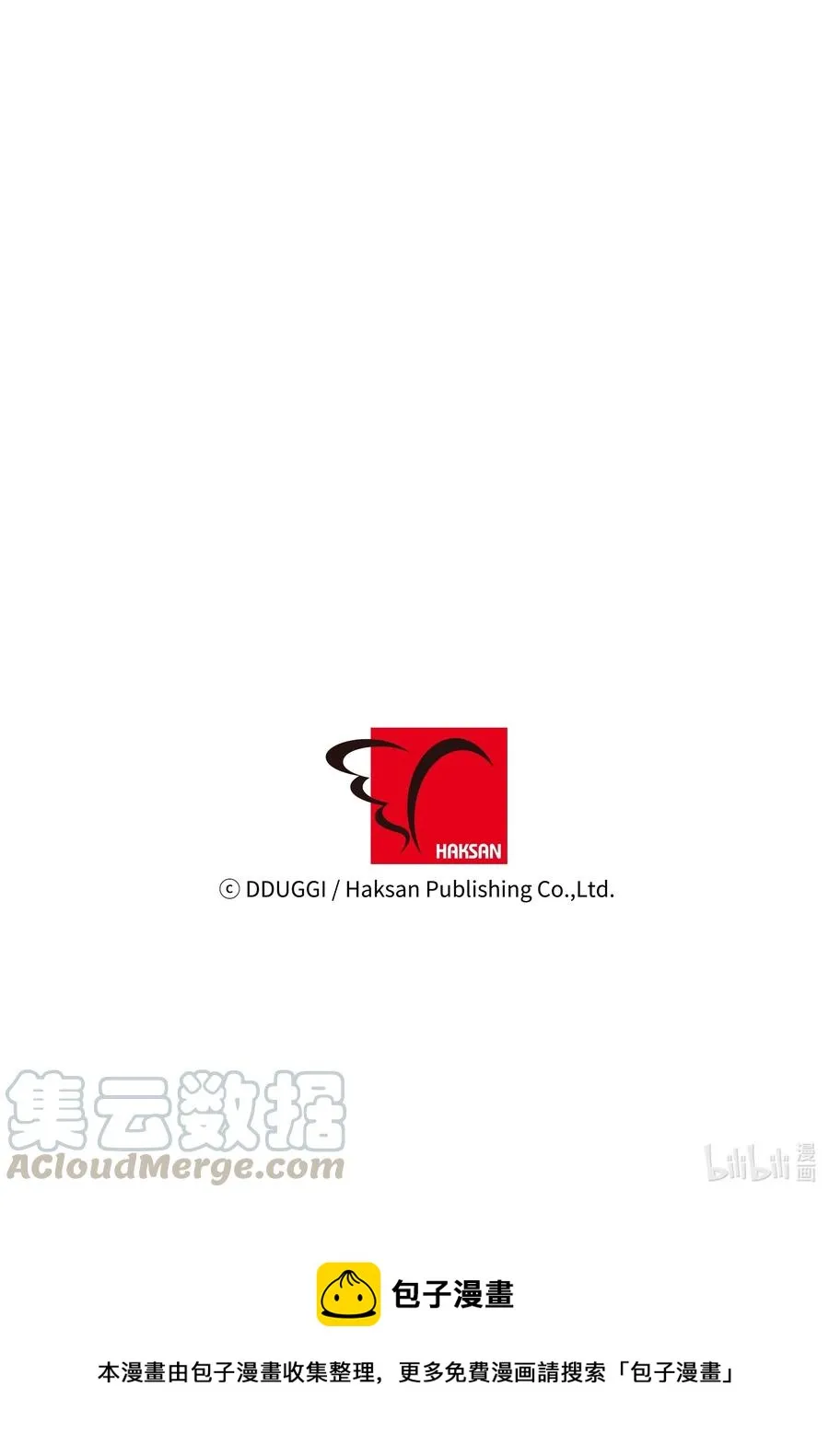 26 元胡（2） 第49页