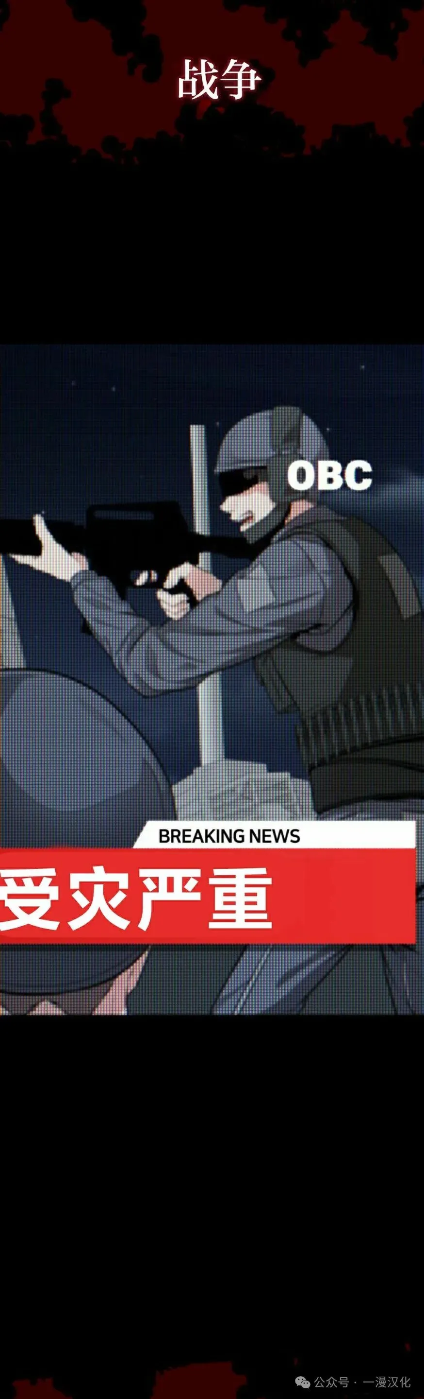 第1话 第5页