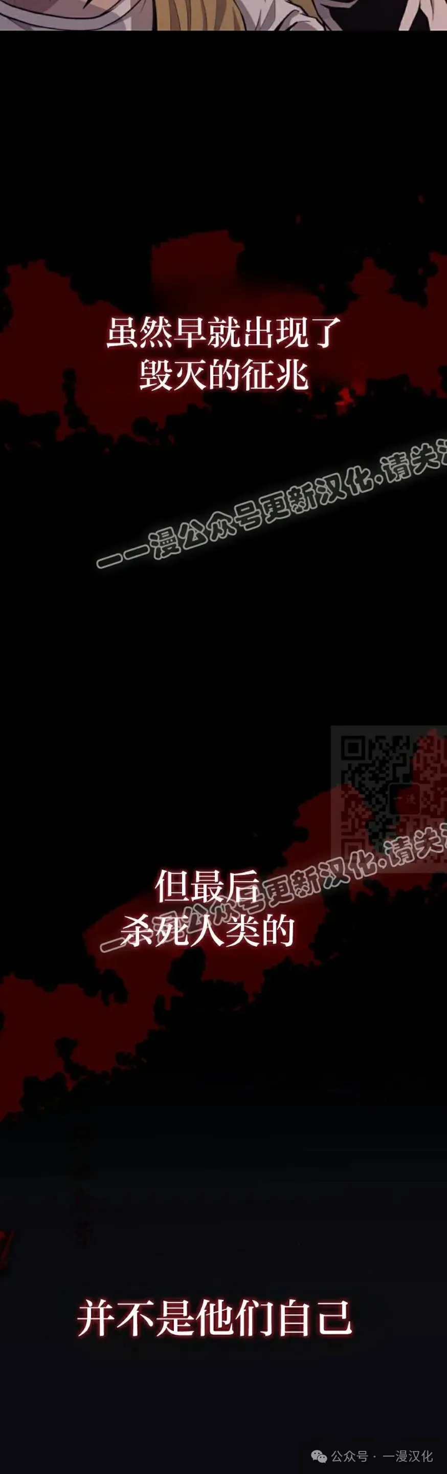 第1话 第7页