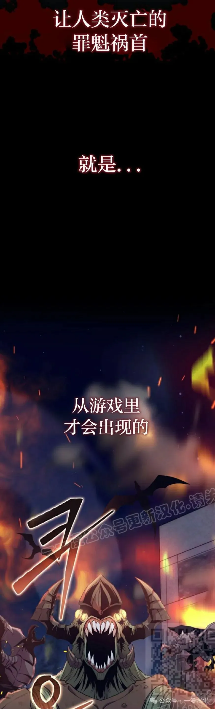 第1话 第9页