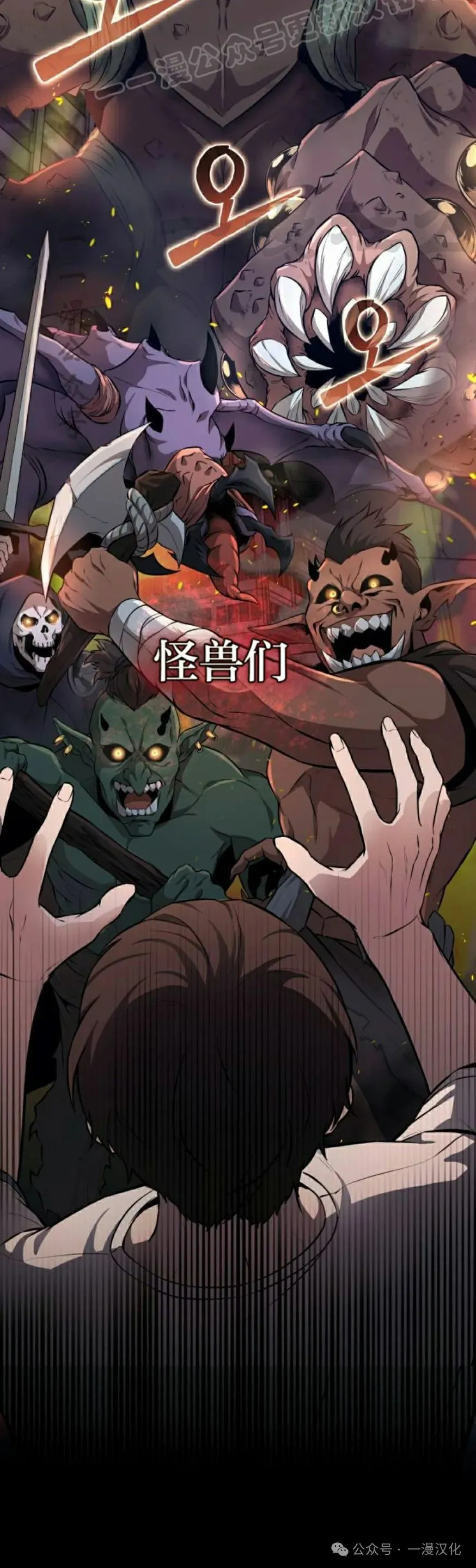 第1话 第10页