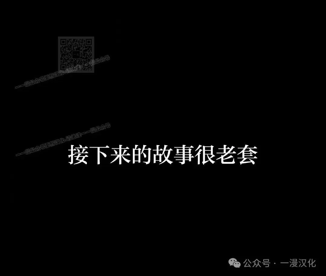 第1话 第11页