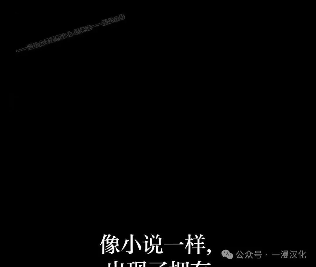 第1话 第14页
