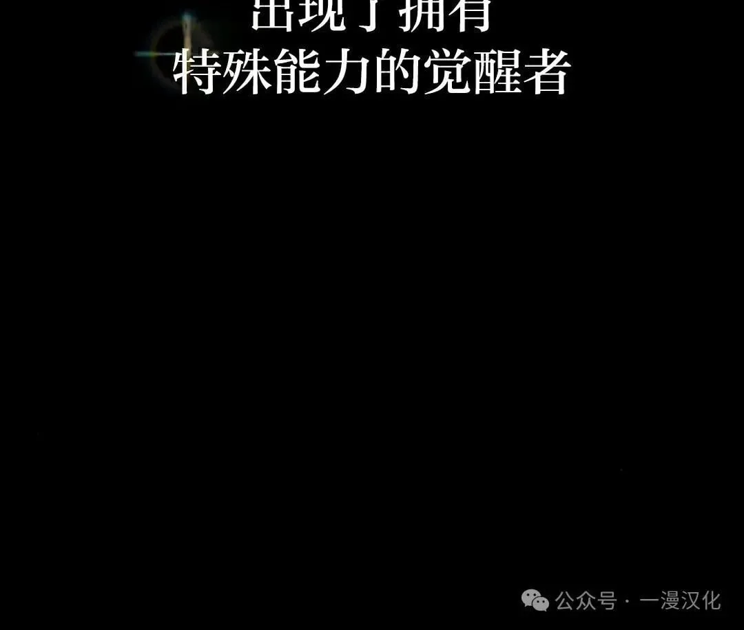 第1话 第15页