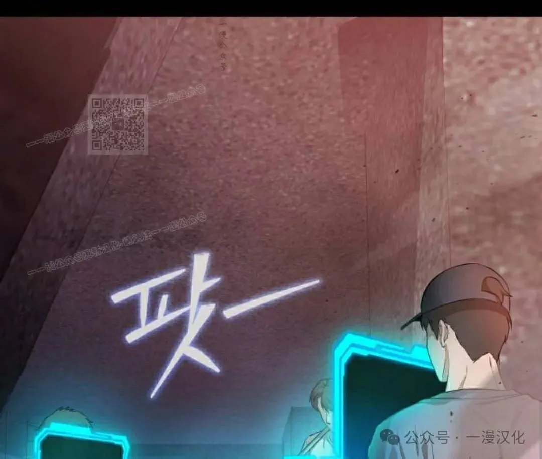 第1话 第16页