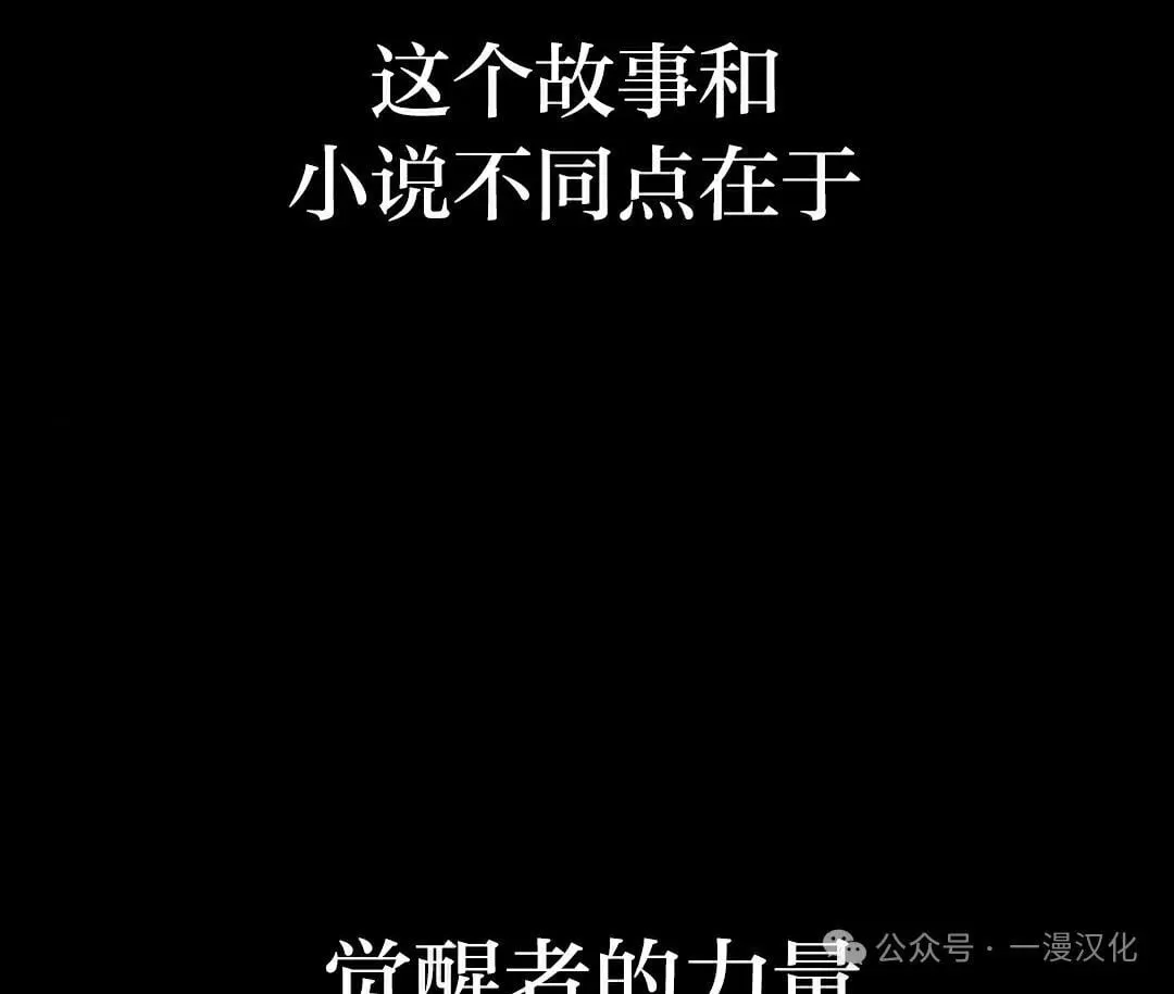 第1话 第18页