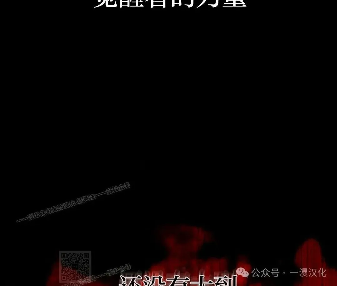 第1话 第19页