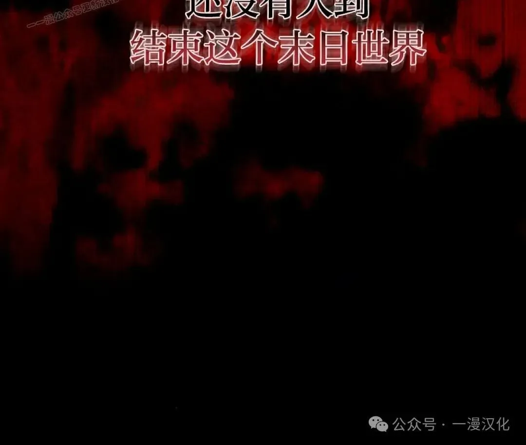 第1话 第20页