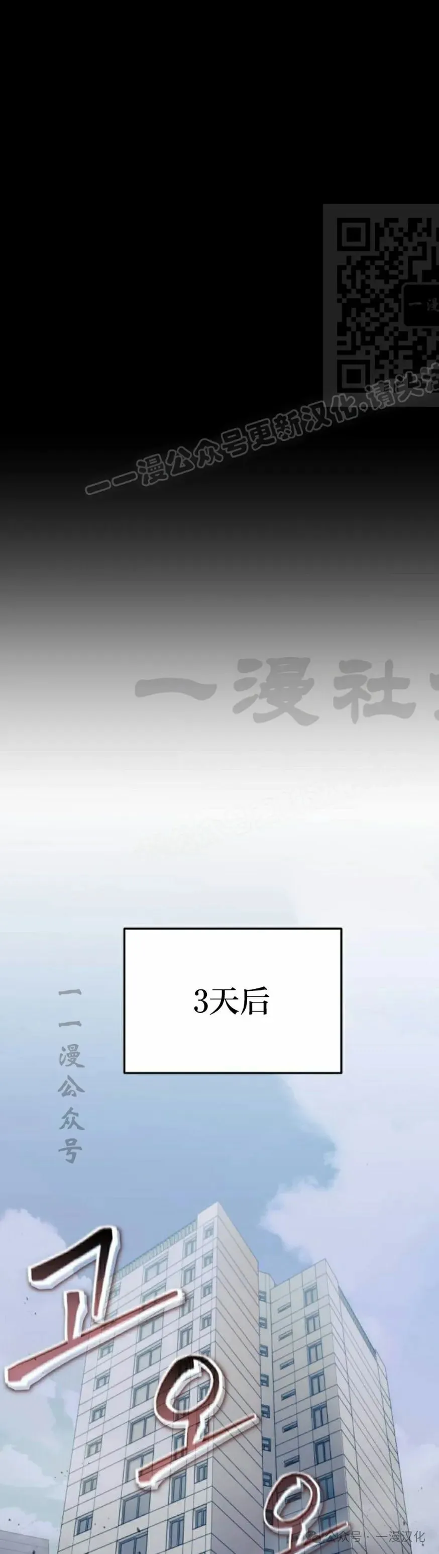第1话 第21页