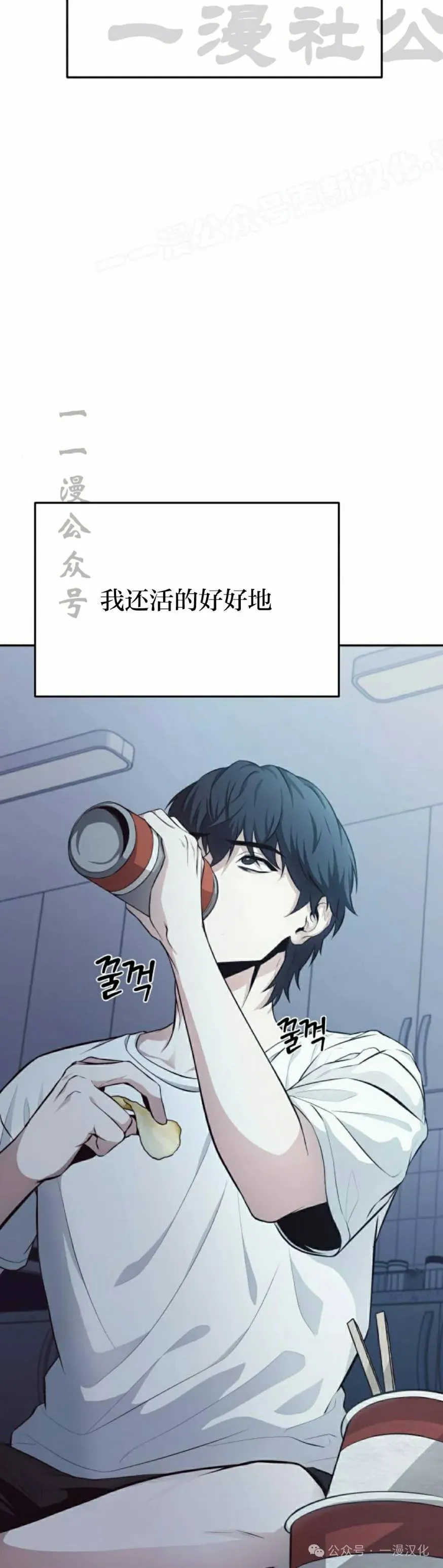 第1话 第24页
