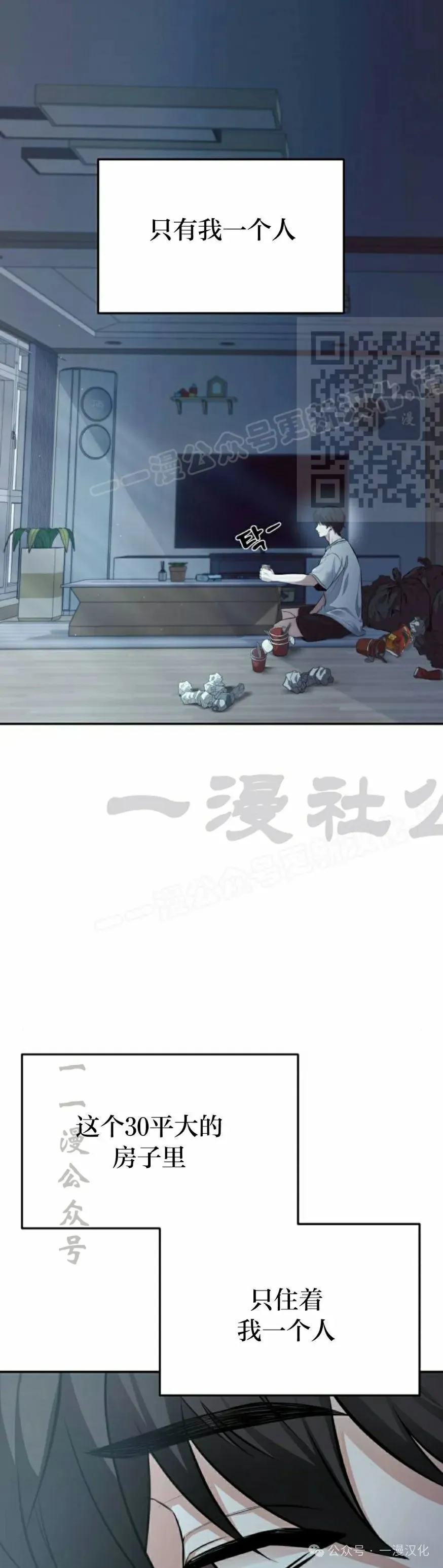 第1话 第26页