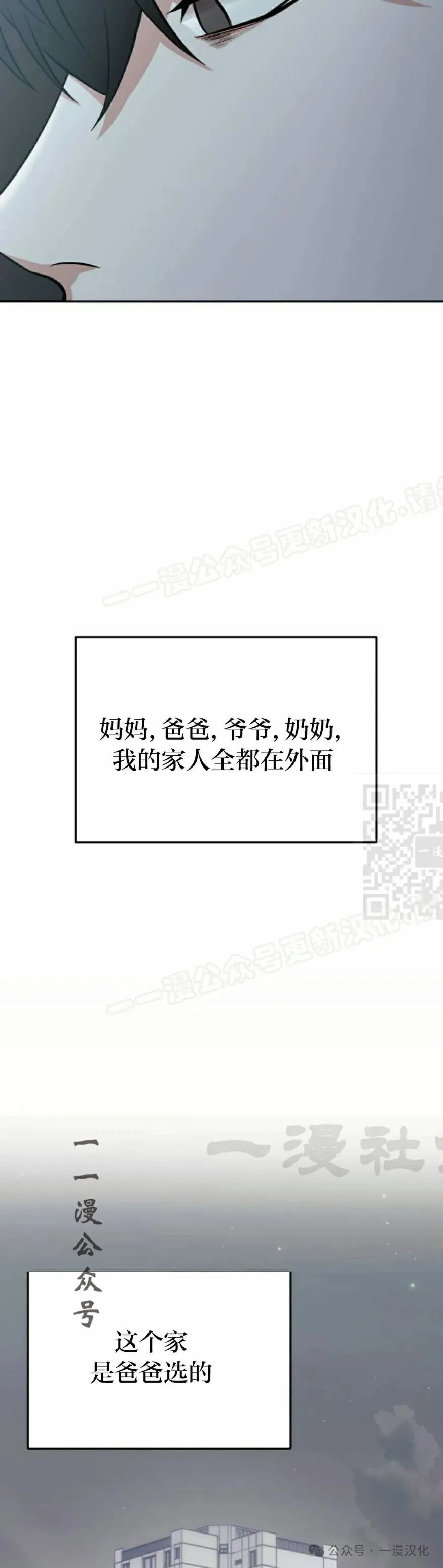 第1话 第27页
