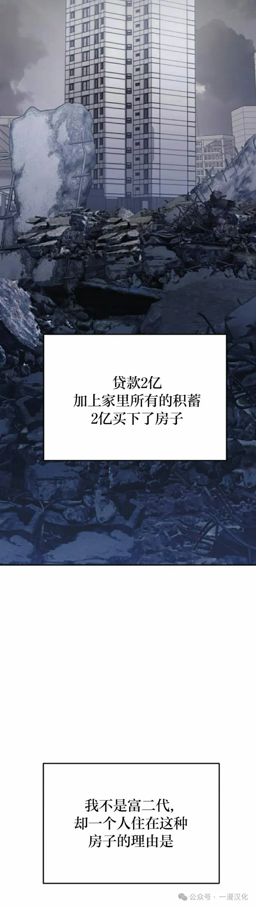 第1话 第28页