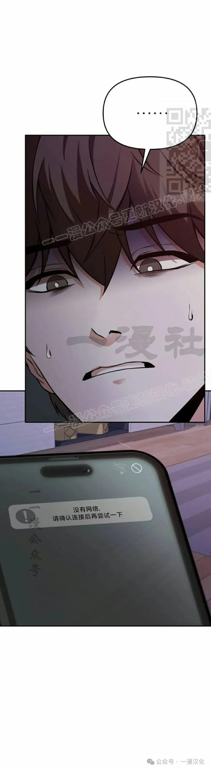 第1话 第31页