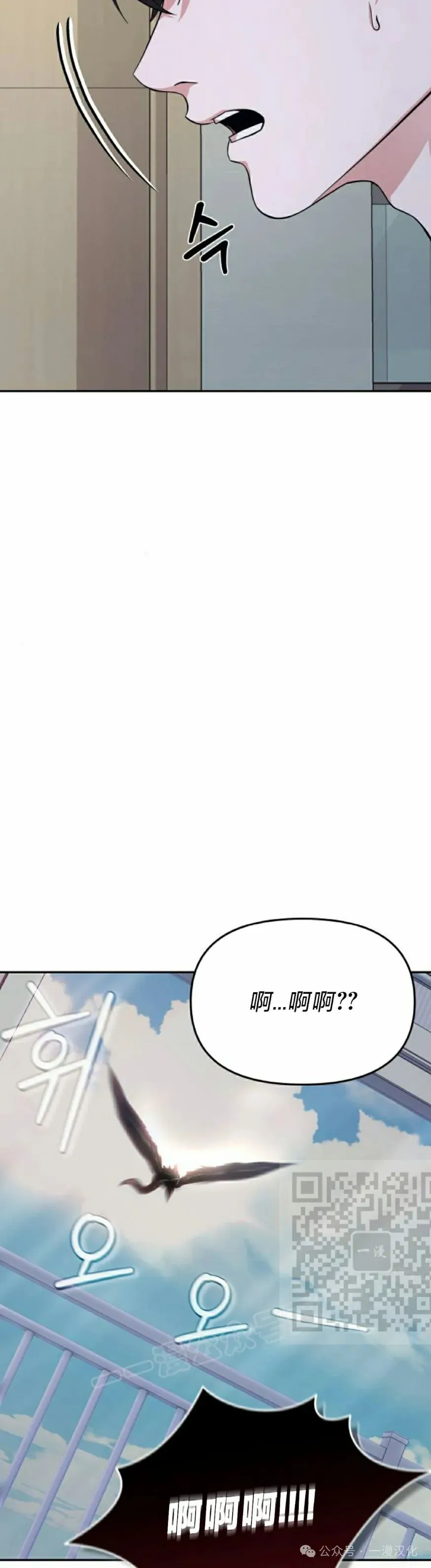 第1话 第33页