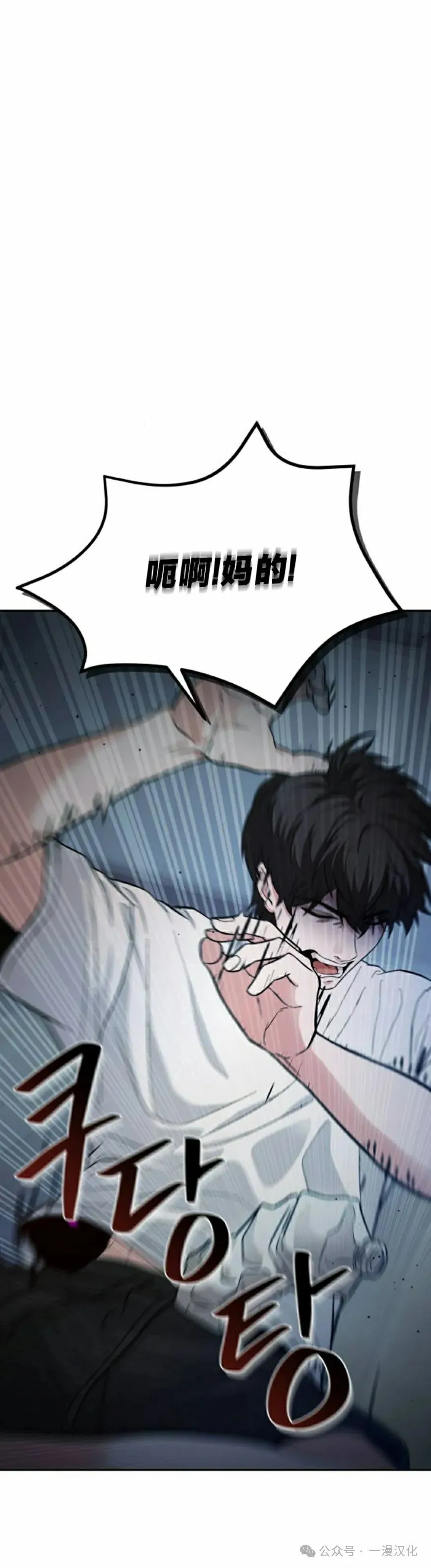 第1话 第35页