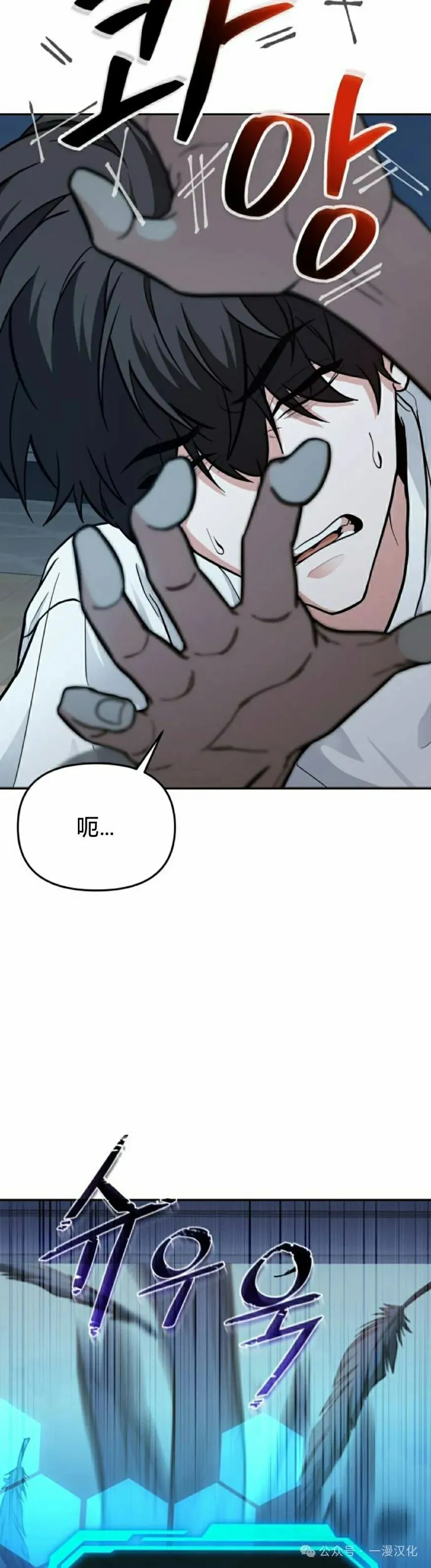 第1话 第38页