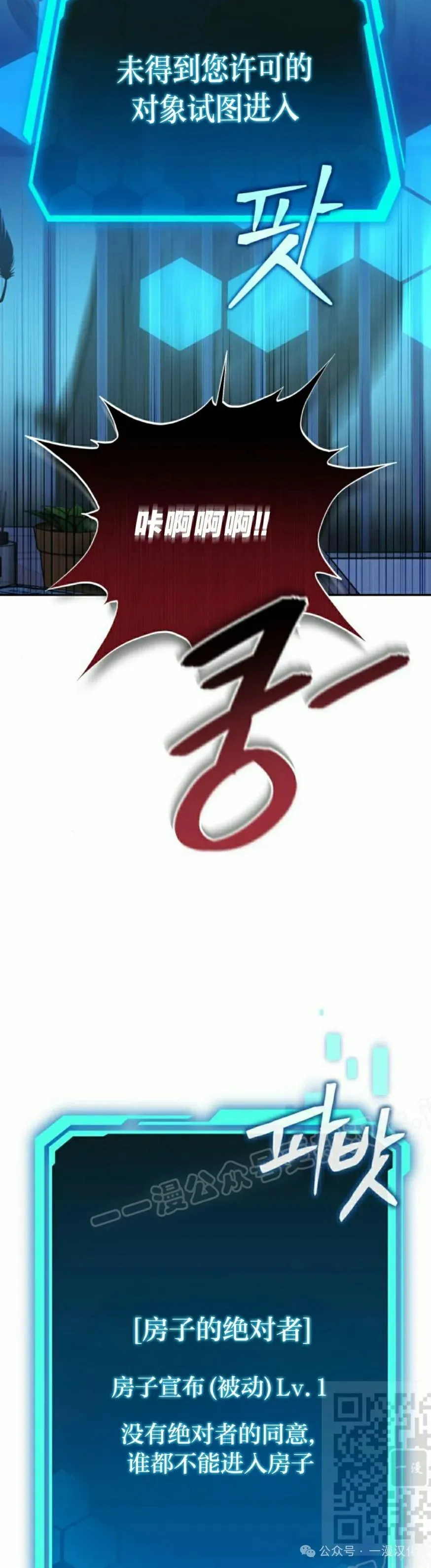 第1话 第39页