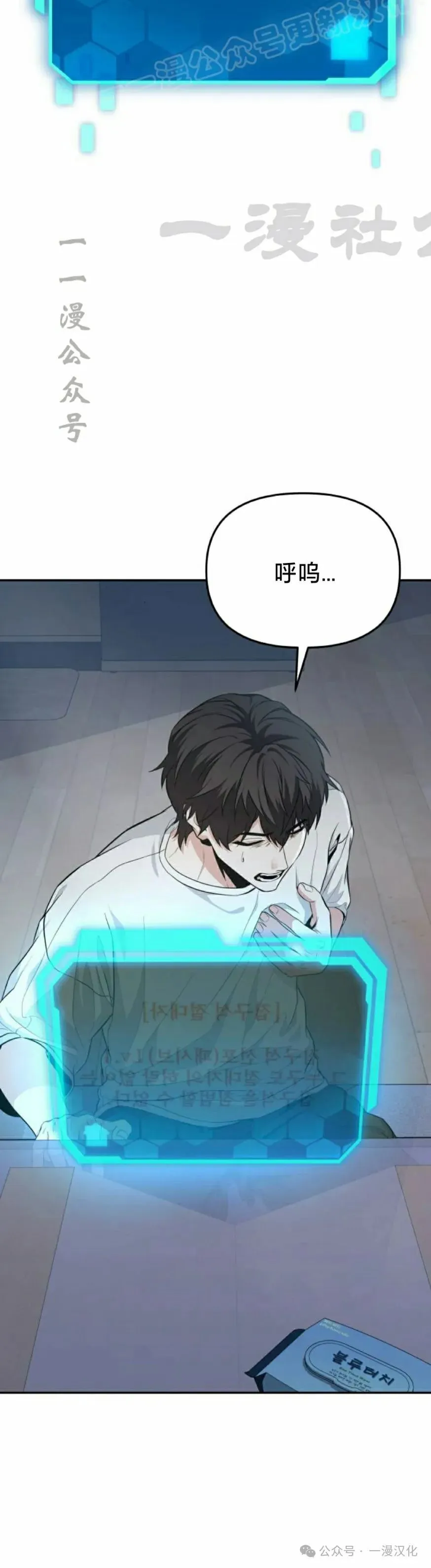 第1话 第40页